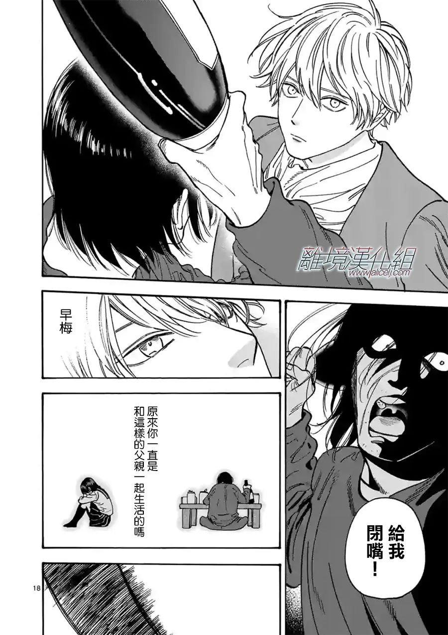 第109话 第二双鞋子