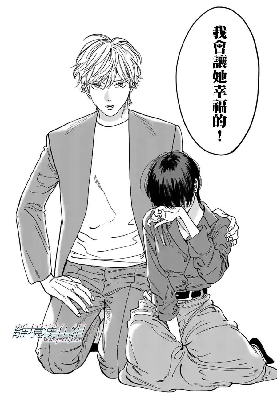 第109话 第二双鞋子