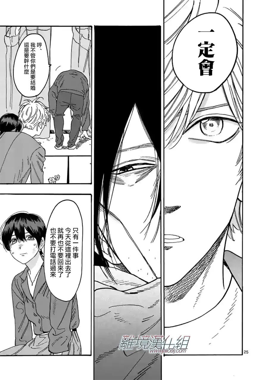 第109话 第二双鞋子