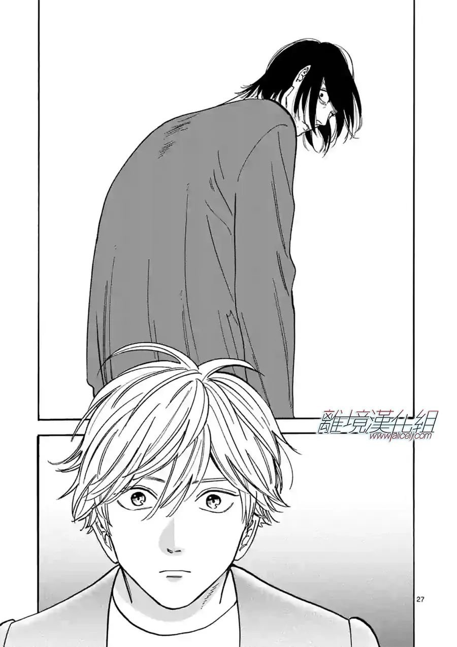 第109话 第二双鞋子