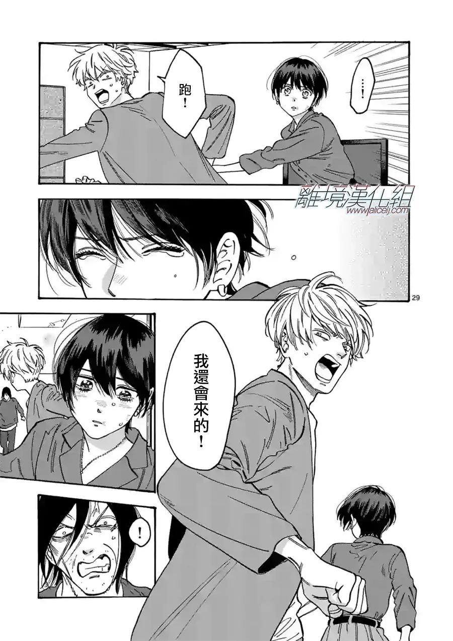 第109话 第二双鞋子