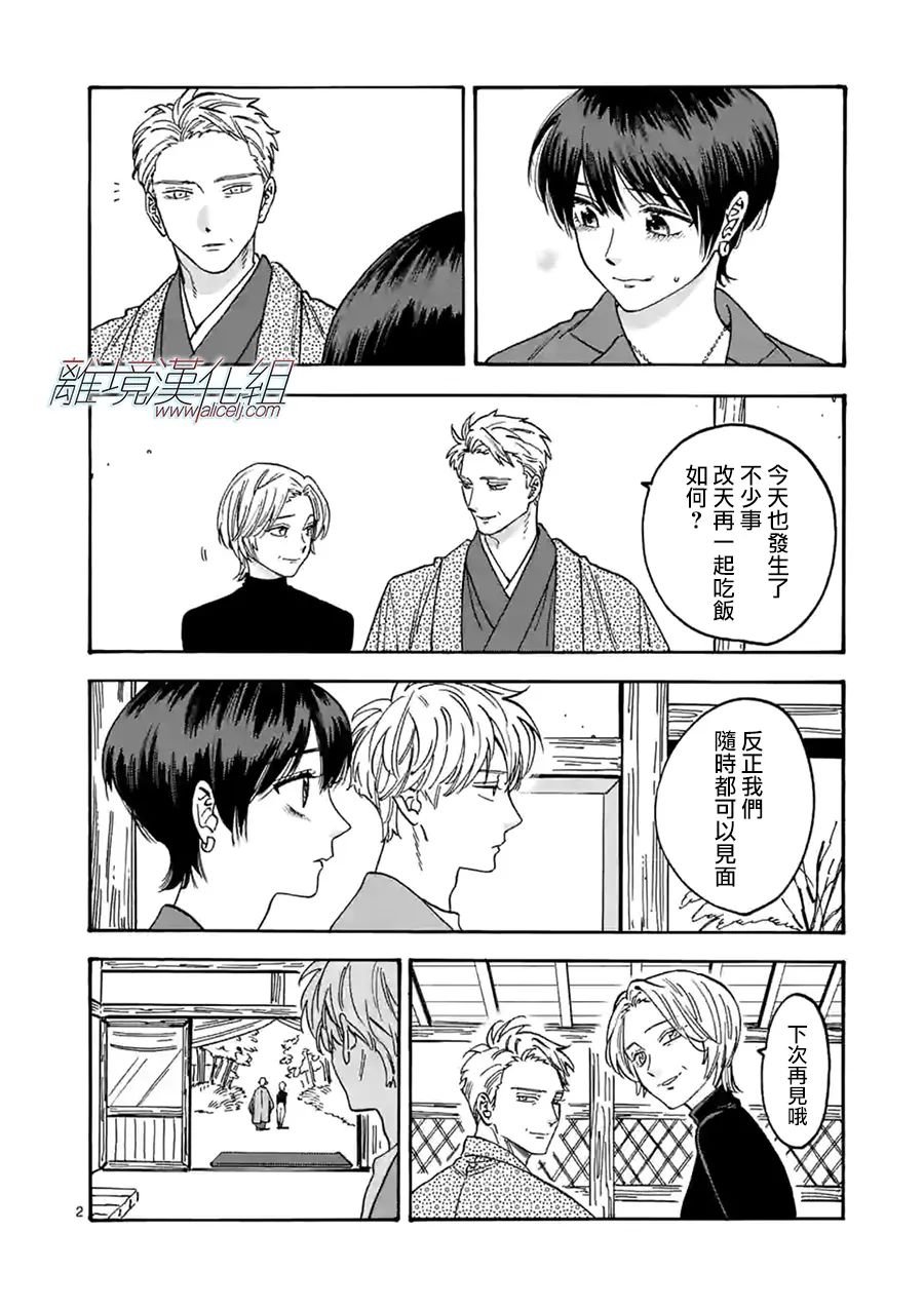 番外篇06