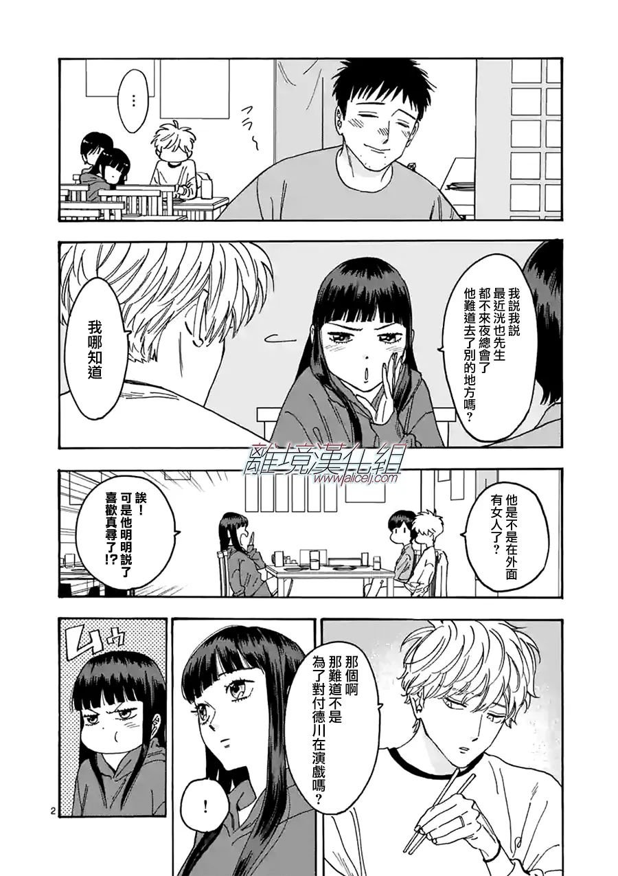 番外篇08