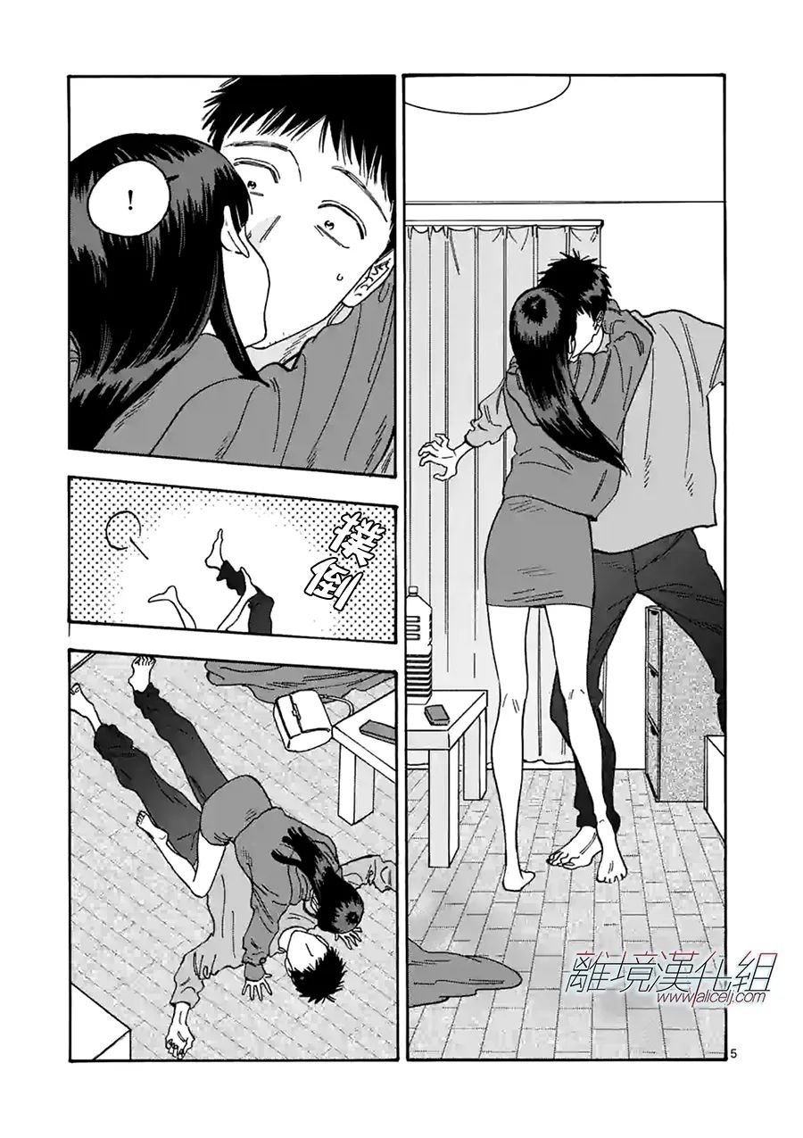 番外篇08