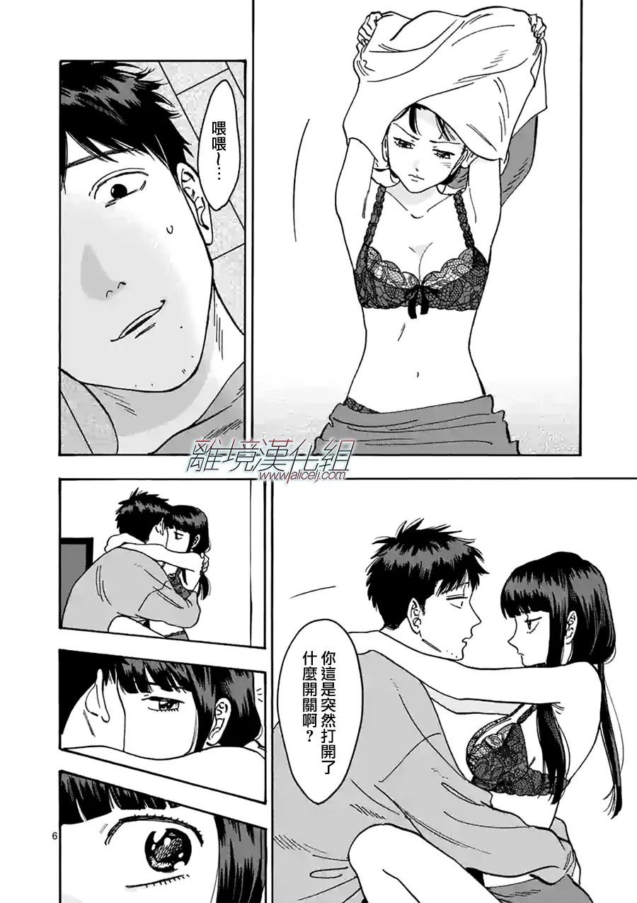 番外篇08
