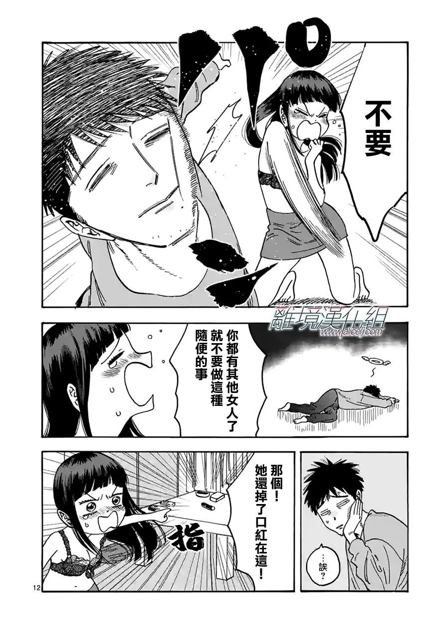 番外篇08