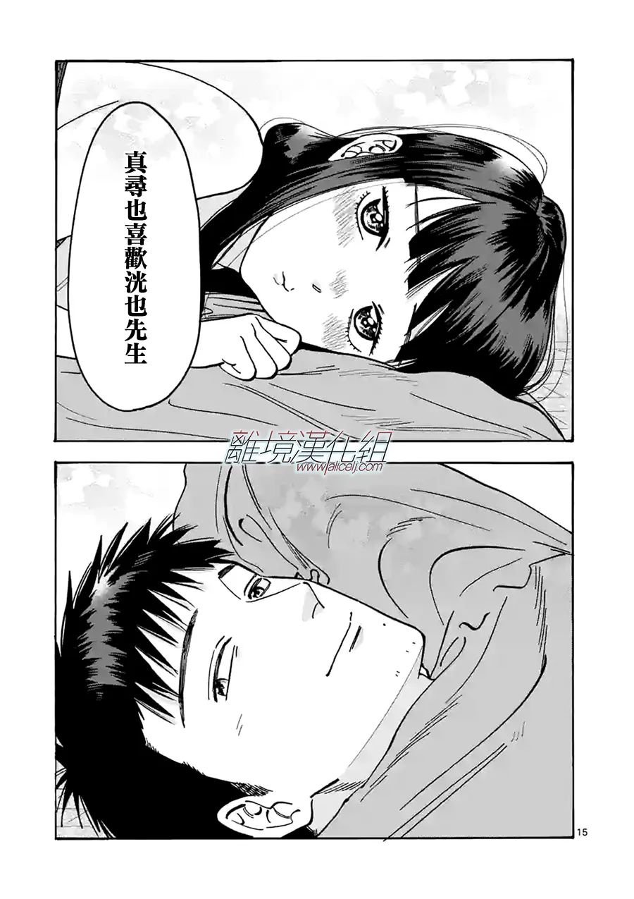 番外篇08