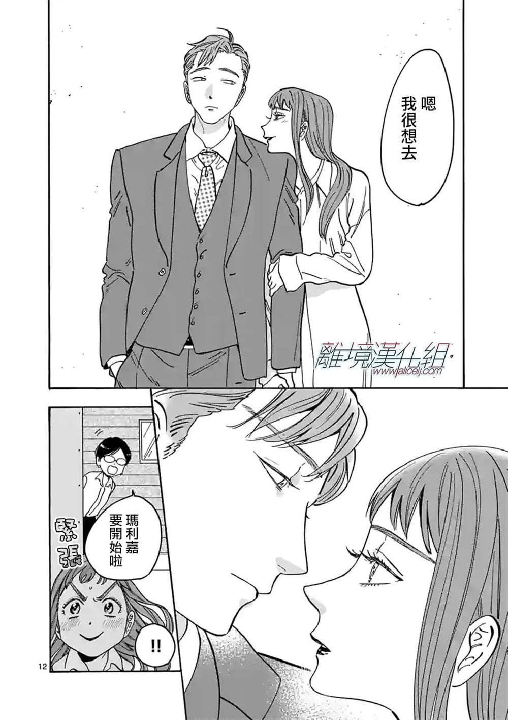 番外篇09