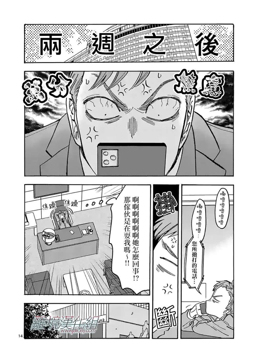 番外篇09