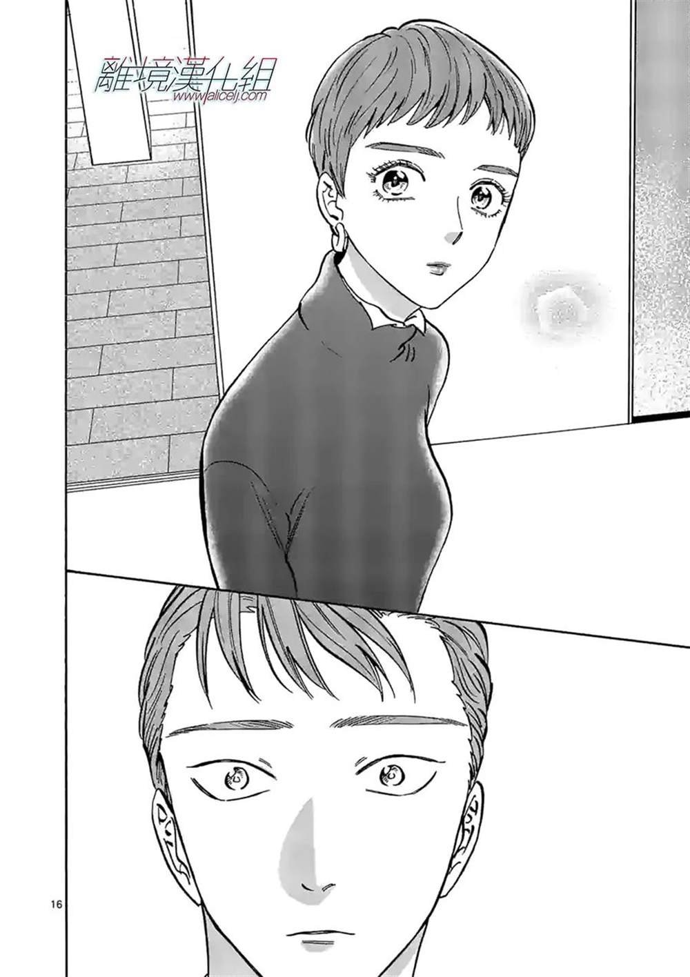 番外篇09