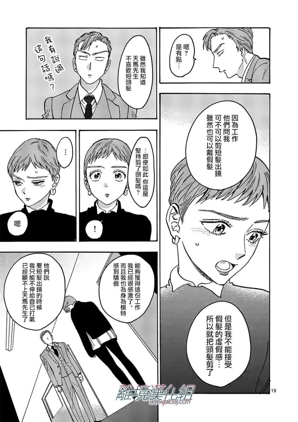 番外篇09