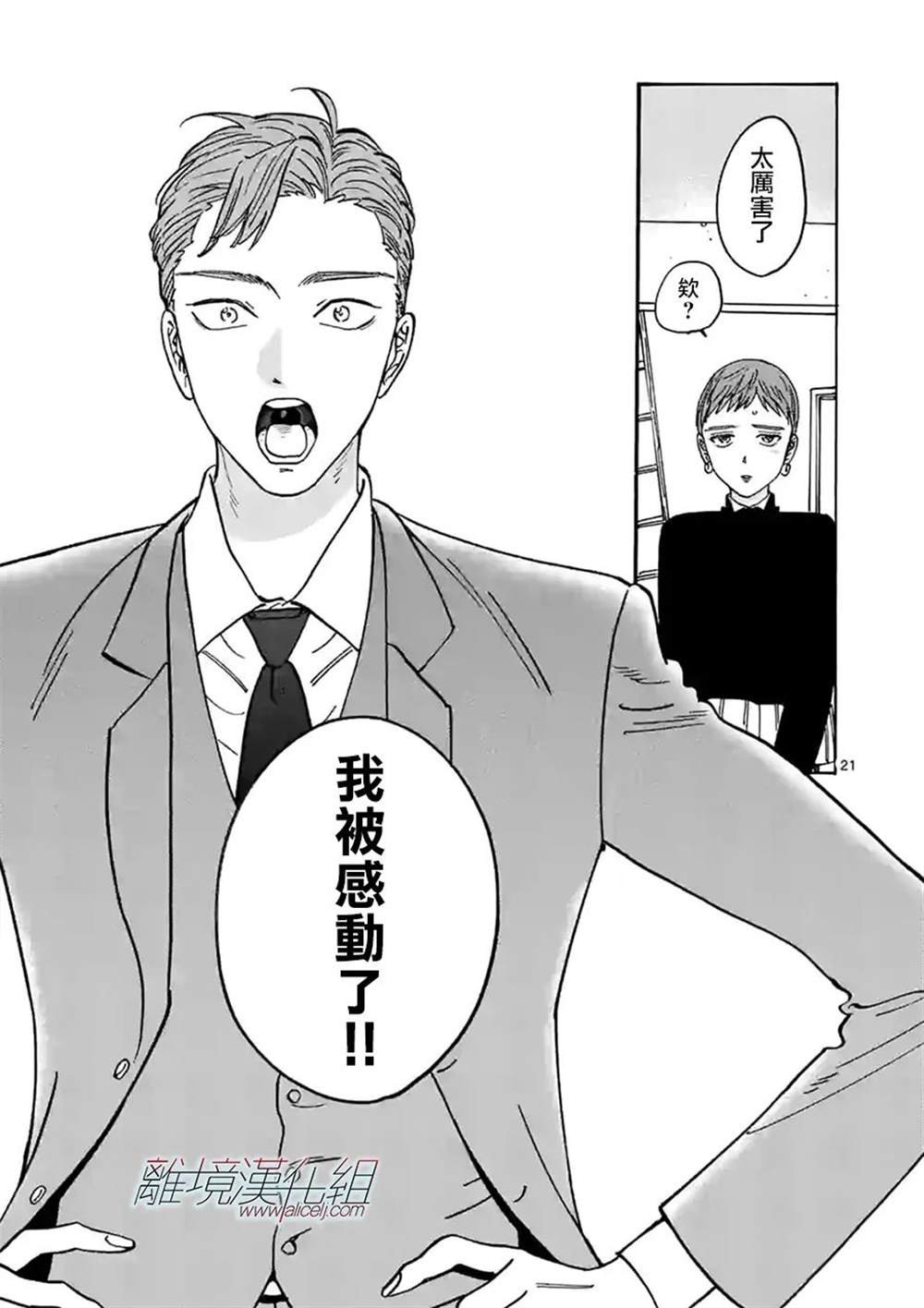 番外篇09