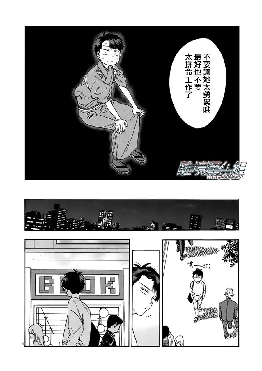 番外篇10