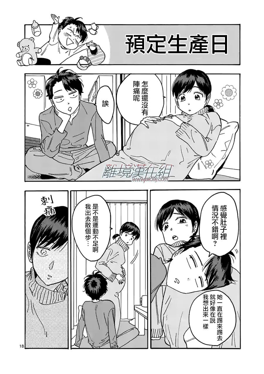 番外篇10