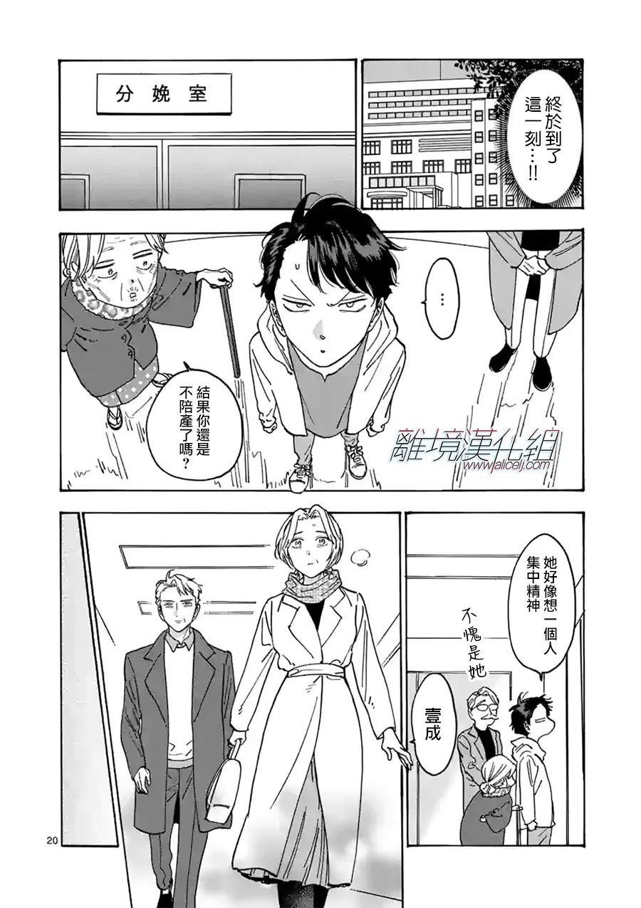番外篇10