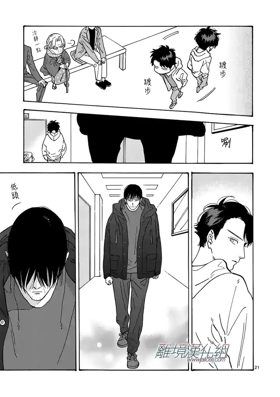 番外篇10