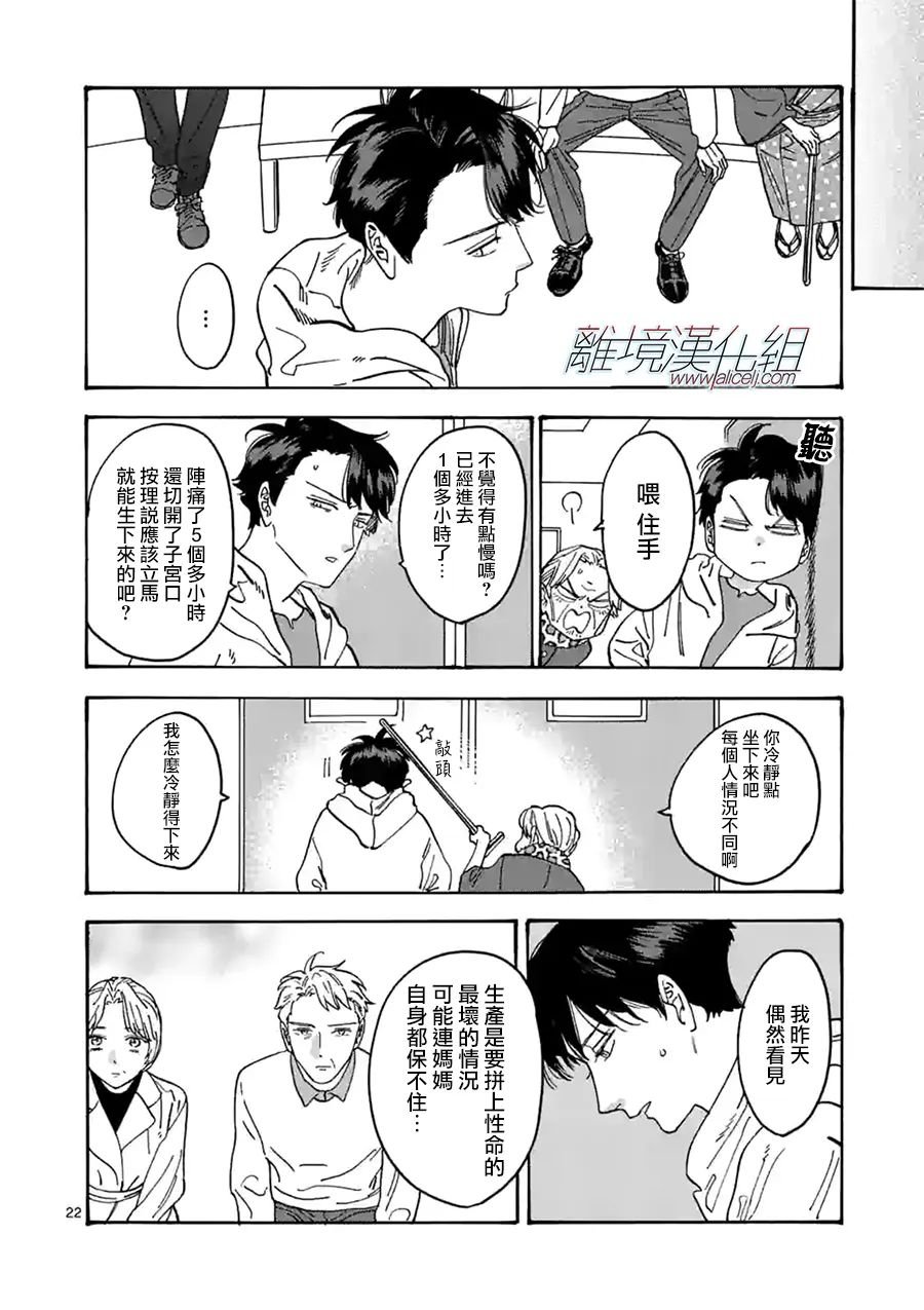 番外篇10