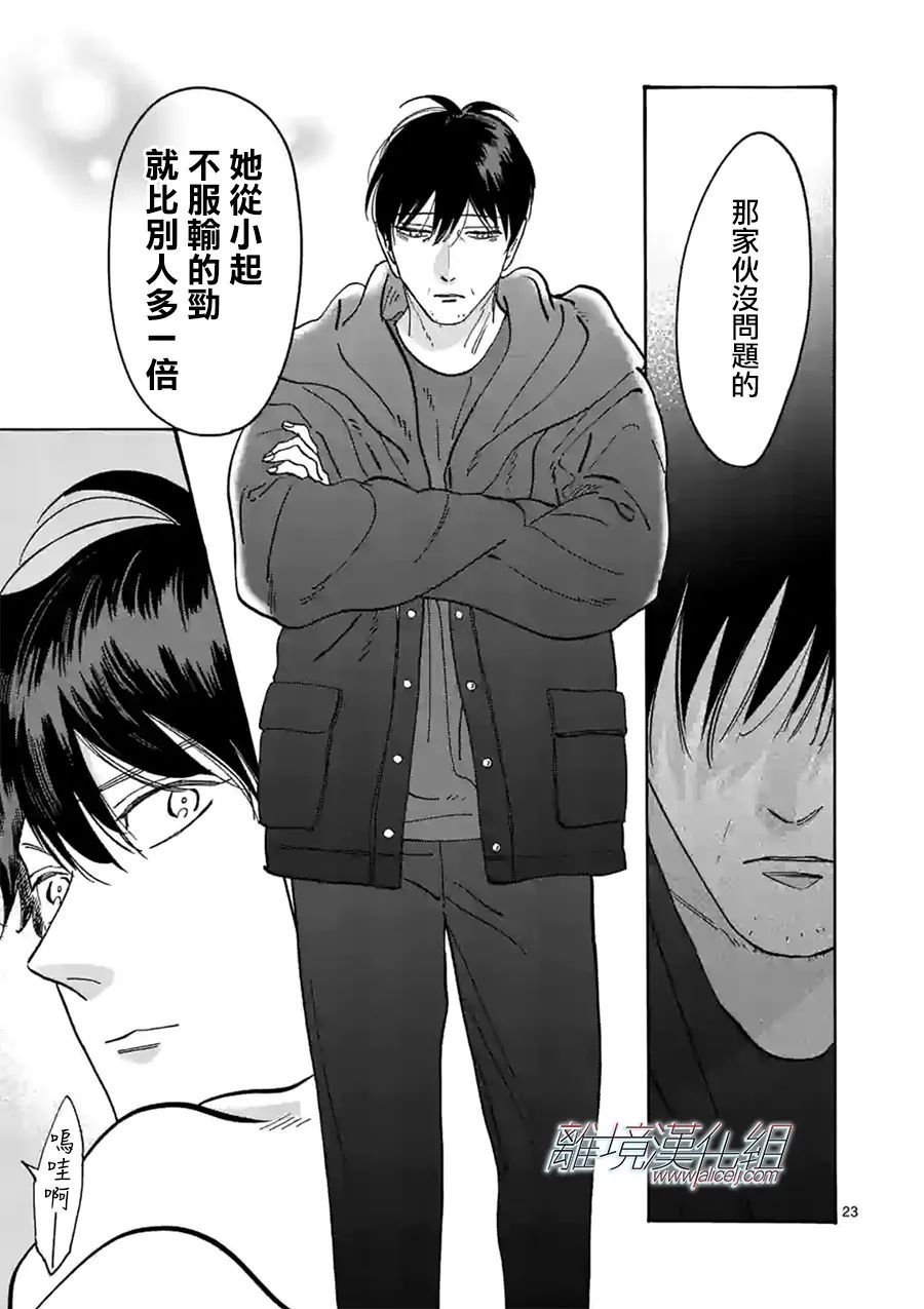 番外篇10