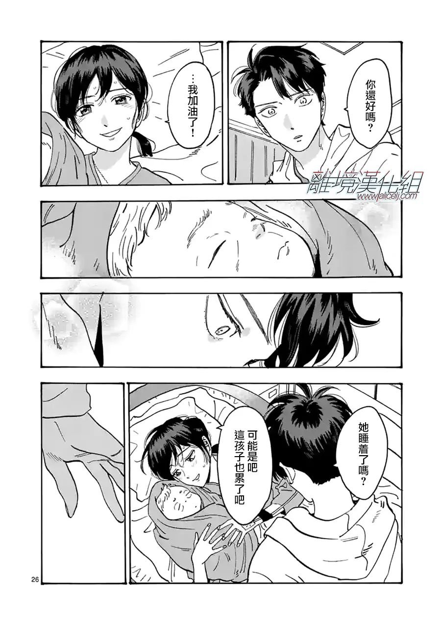 番外篇10