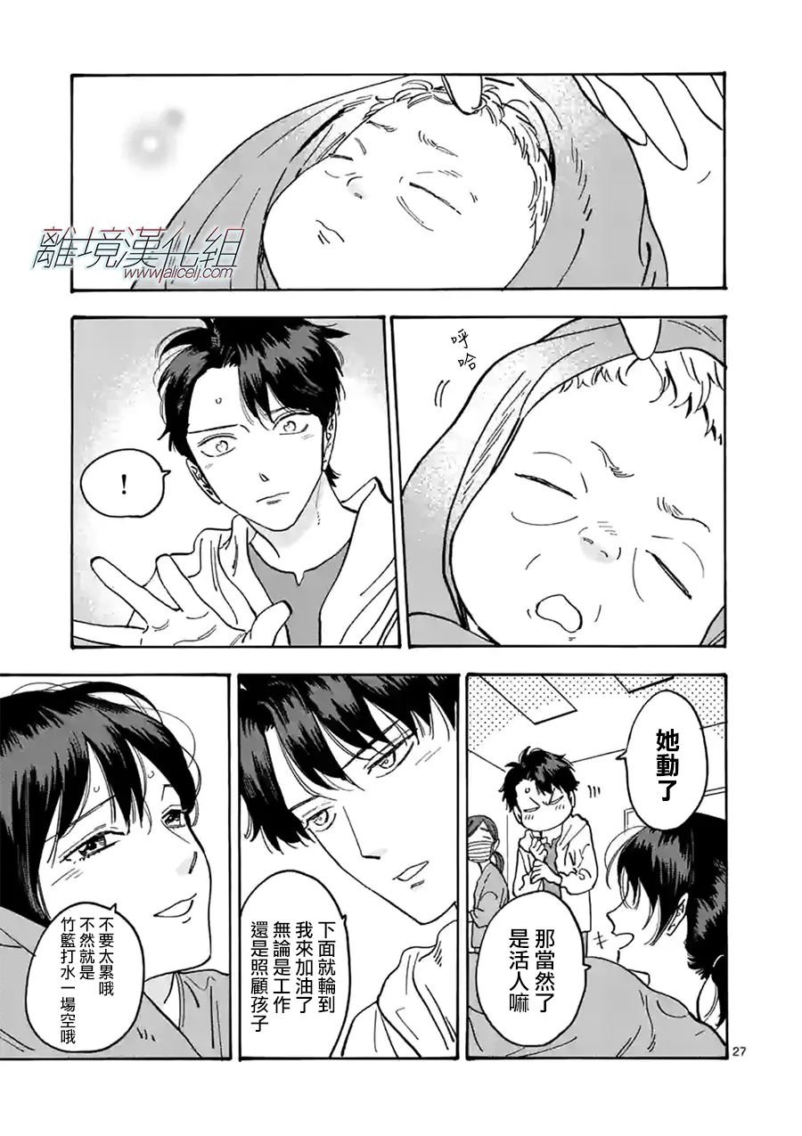 番外篇10