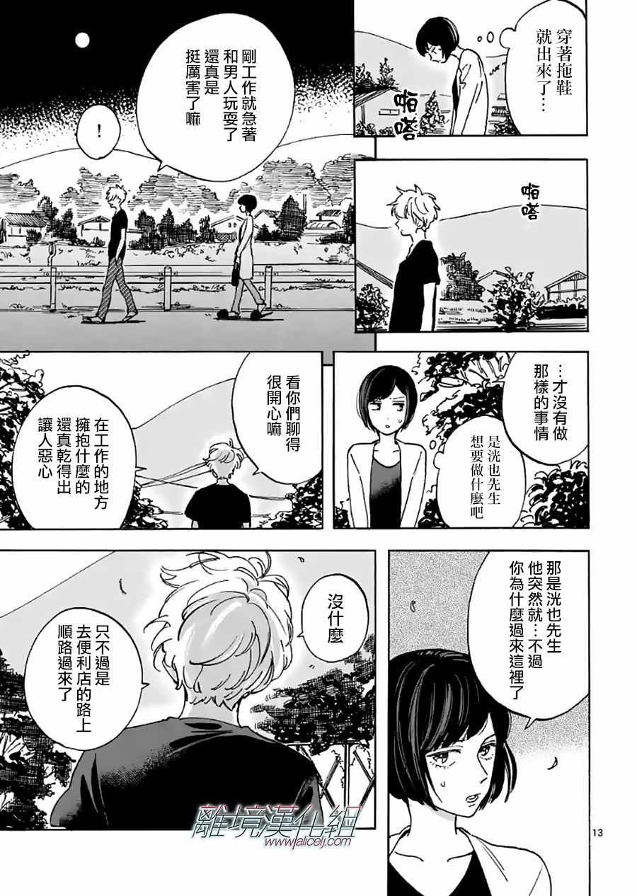 第18话