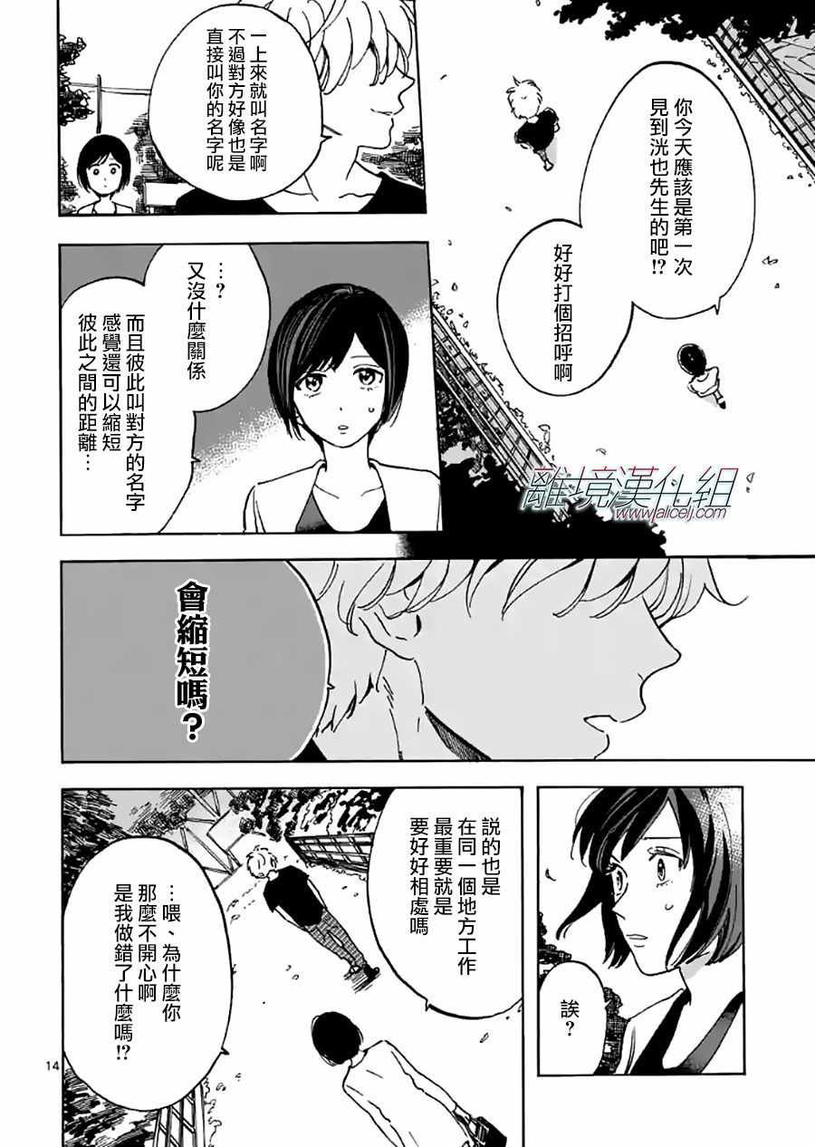 第18话