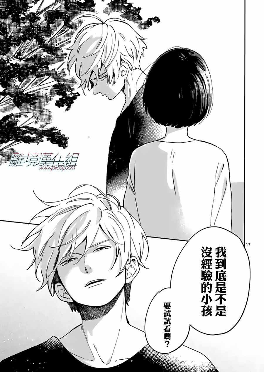 第18话