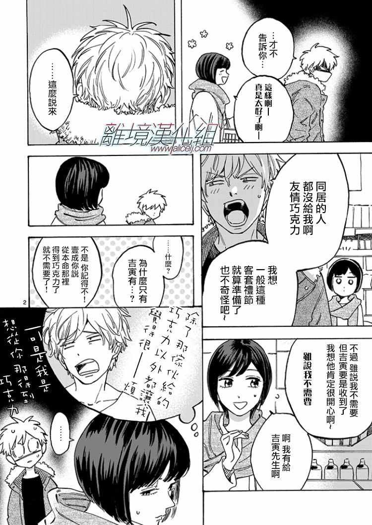 第19话