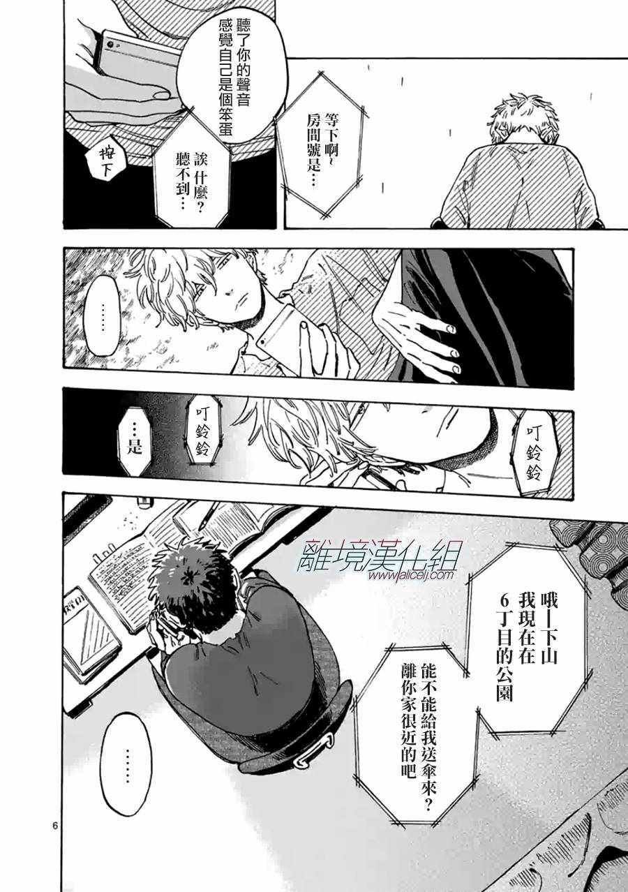 第22话