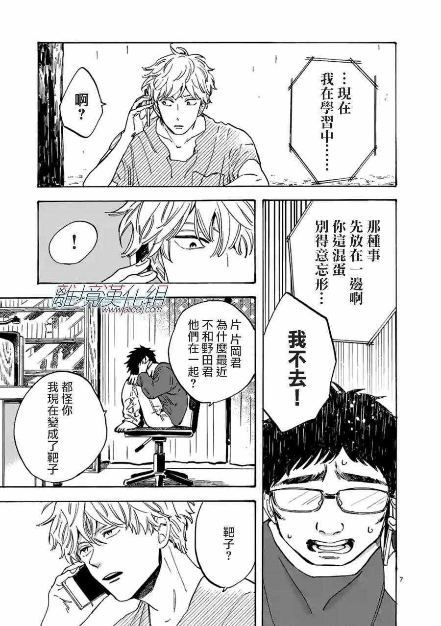 第22话