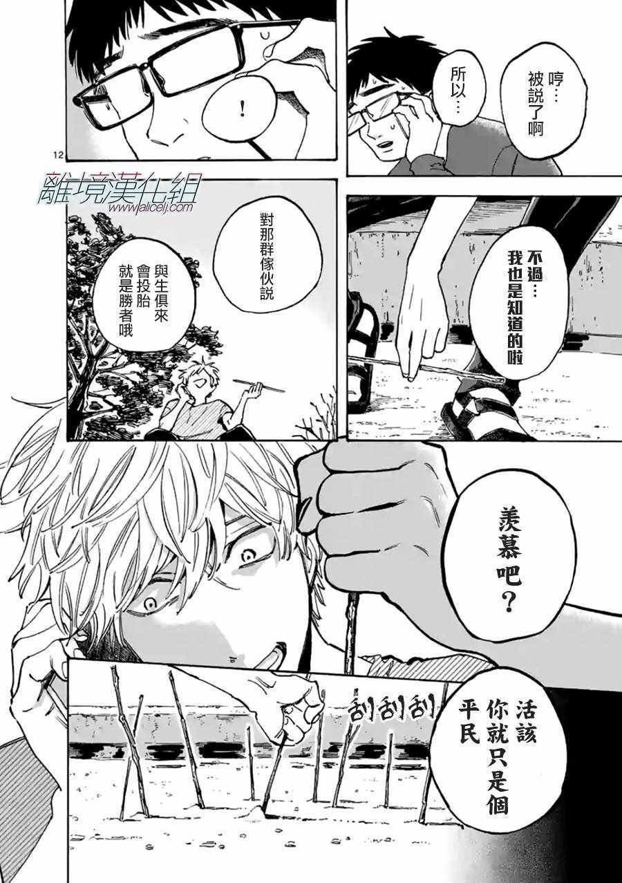 第22话
