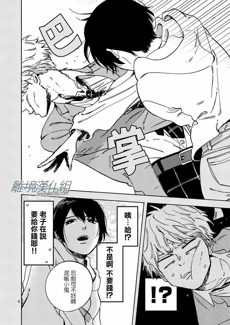 第24话
