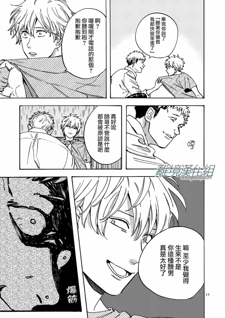第24话