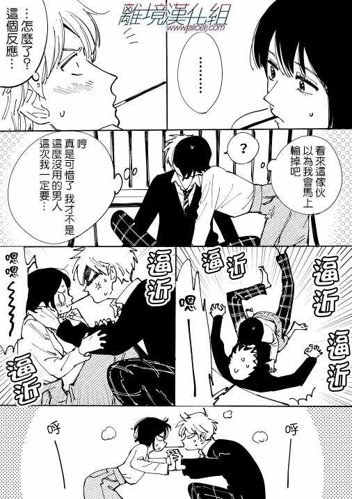 第24话