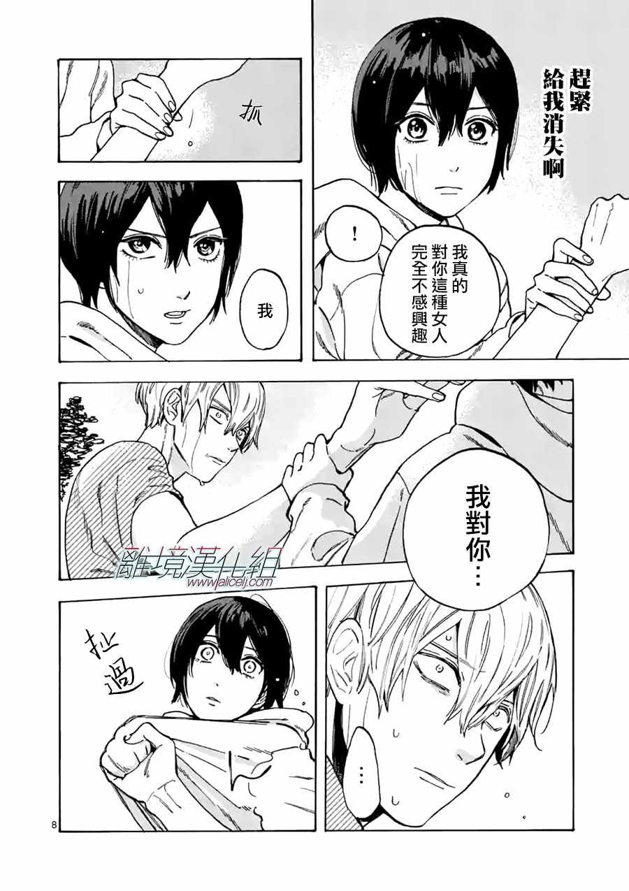 第25话