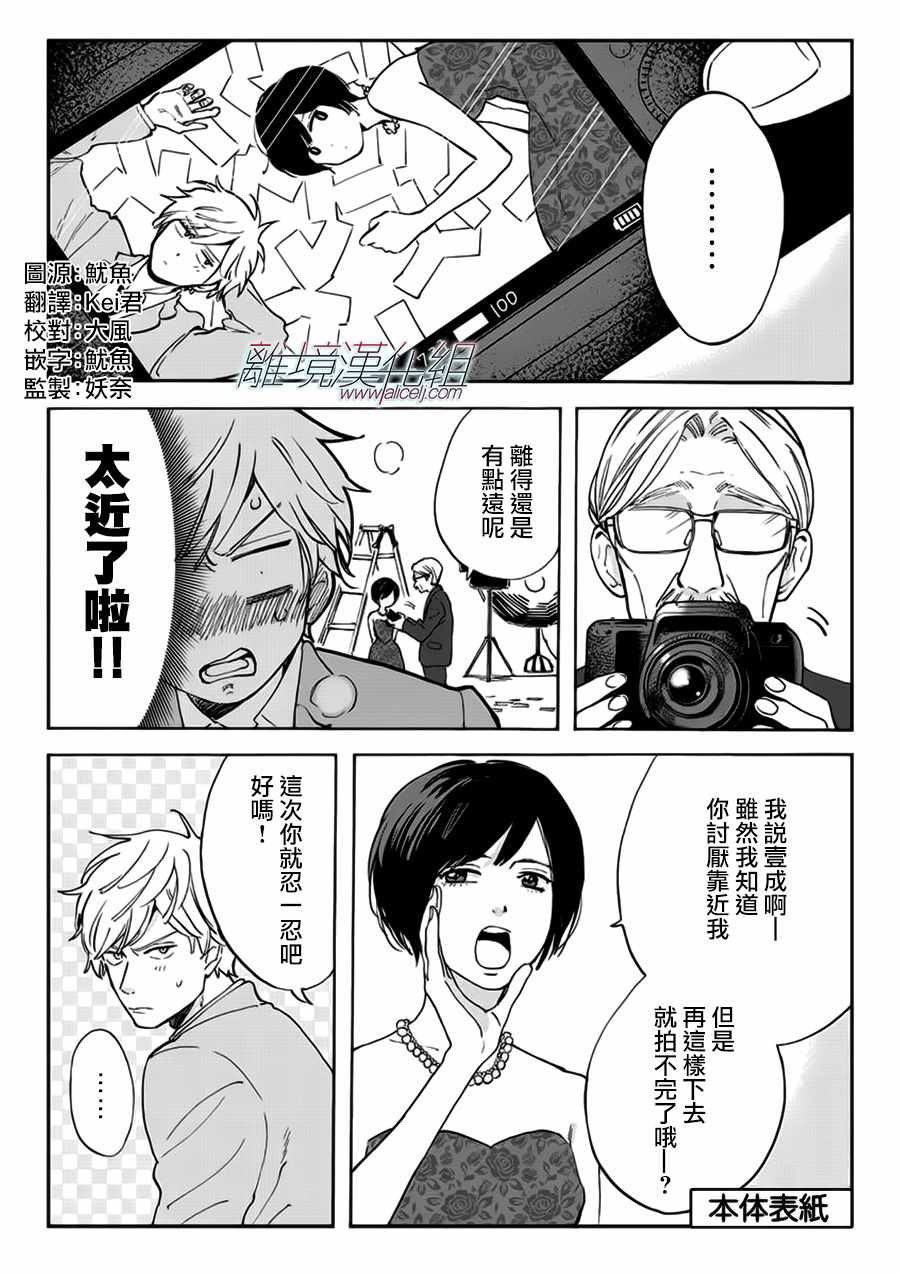 第25话