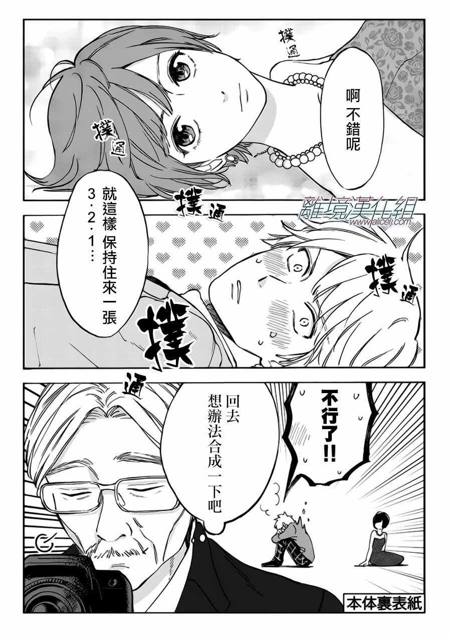 第25话