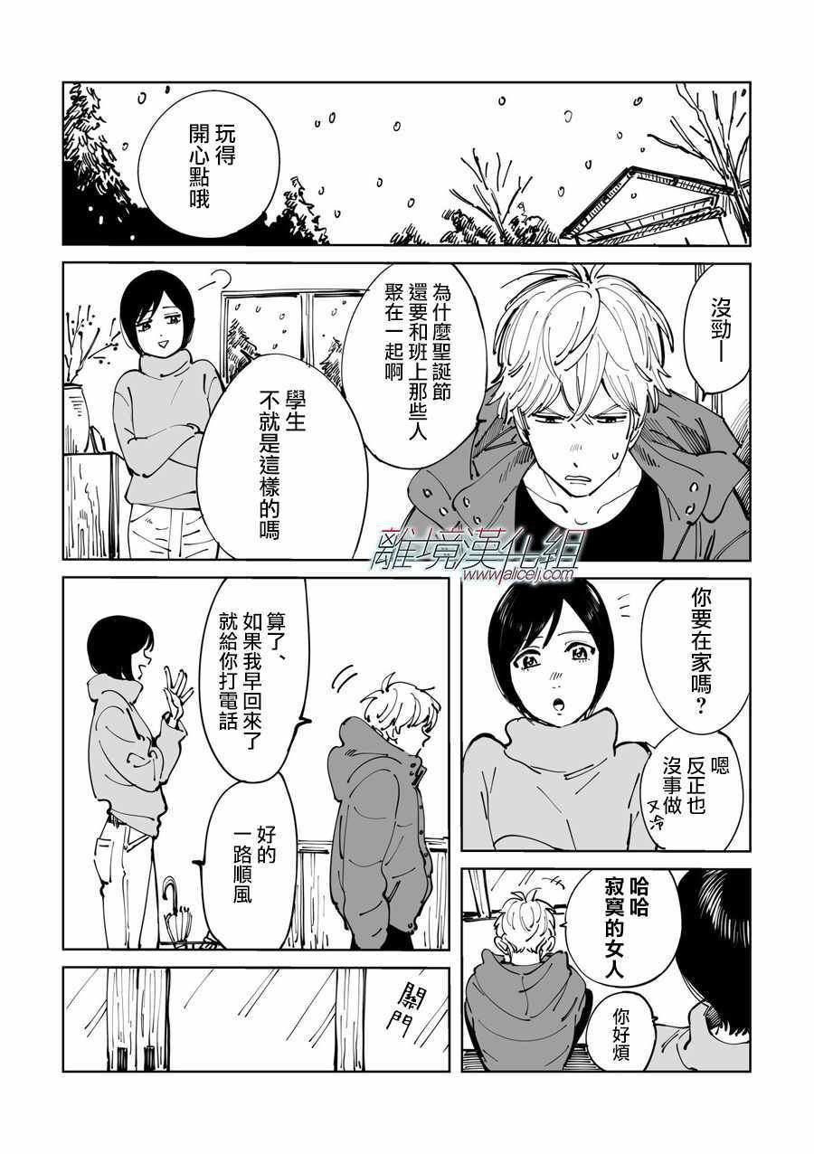 第27话