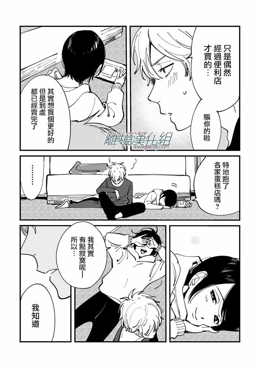 第28话