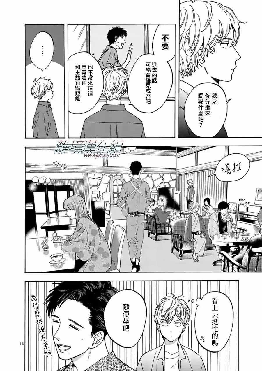 第29话
