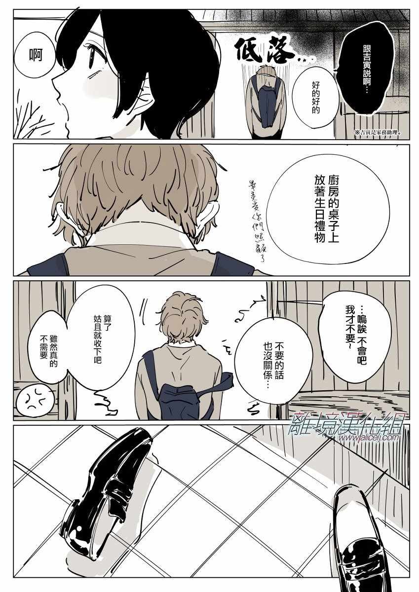 第3话