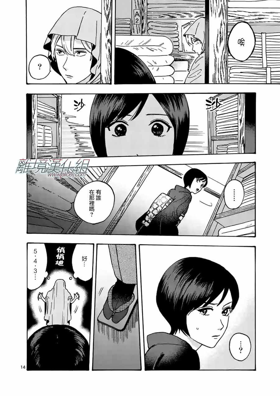 第30话