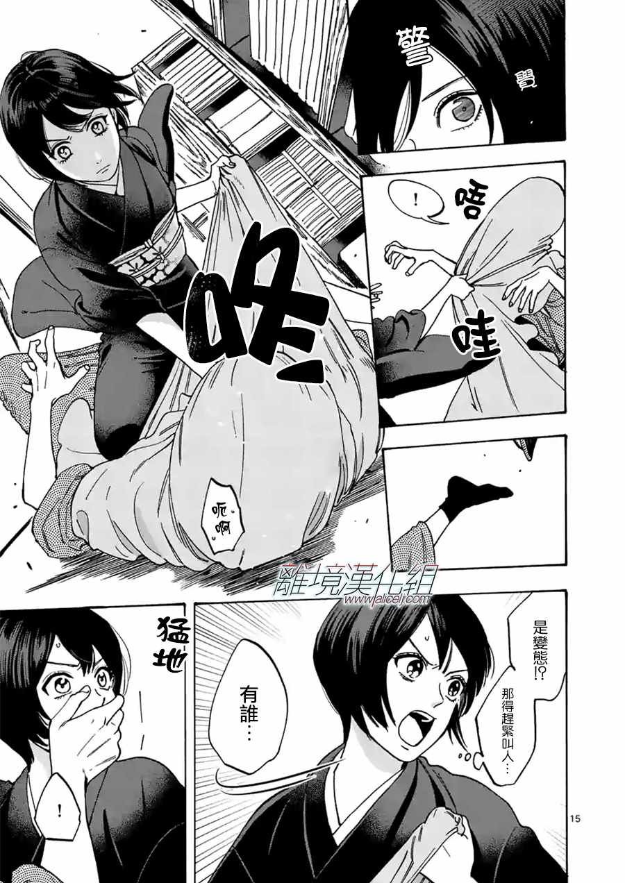 第30话