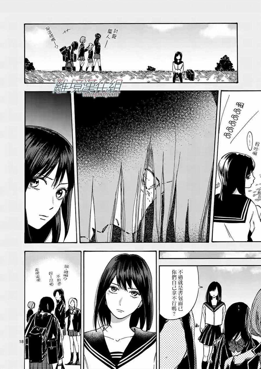 第34话