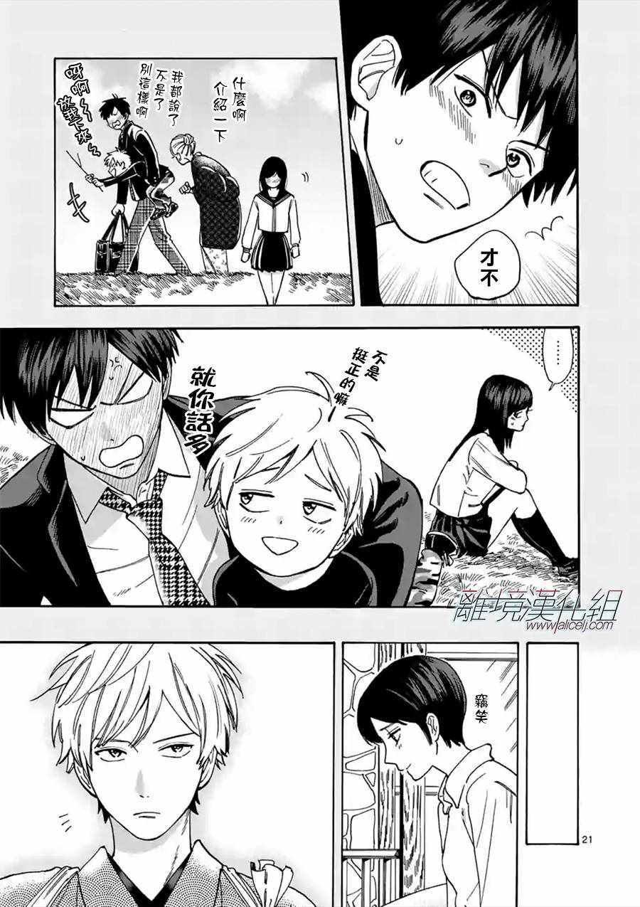 第34话