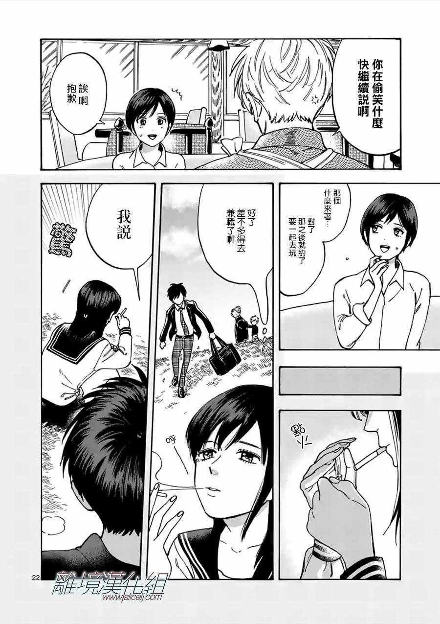 第34话