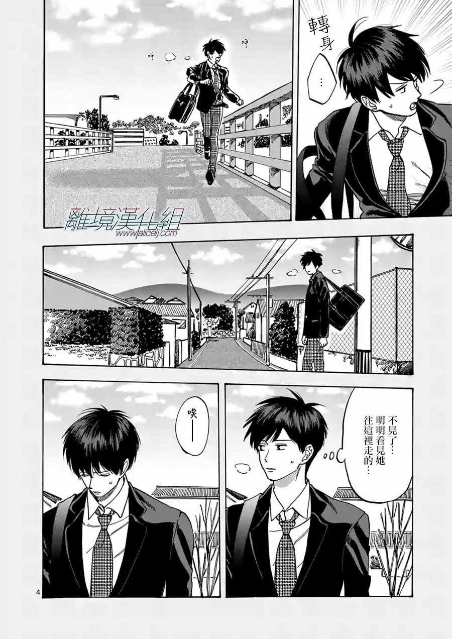 第35话