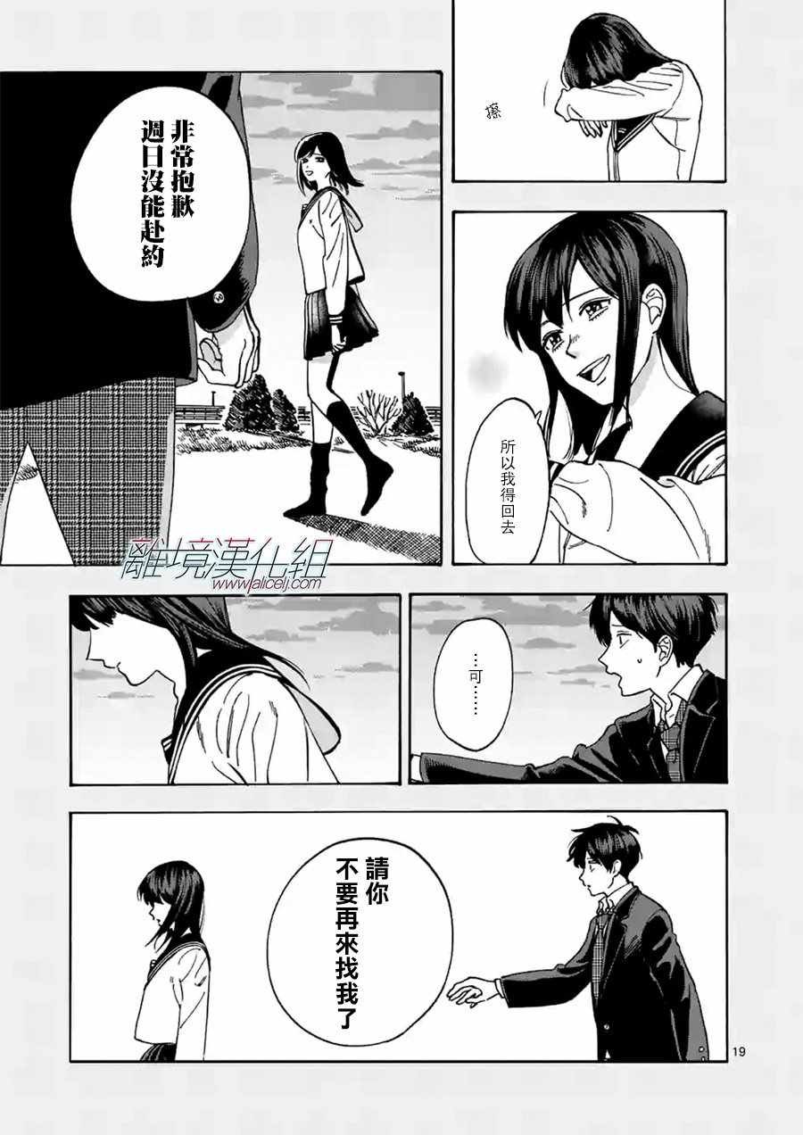 第35话