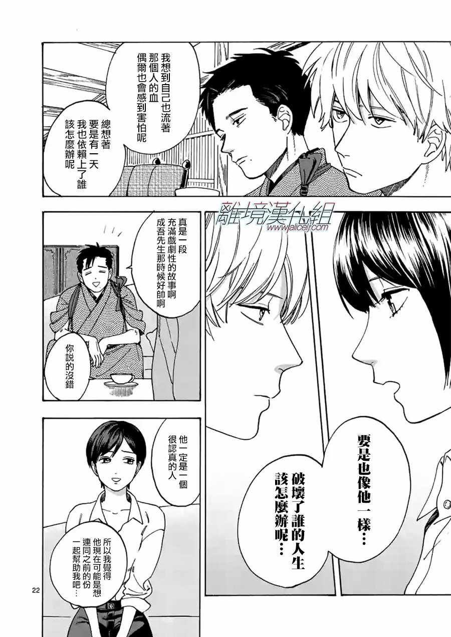 第35话