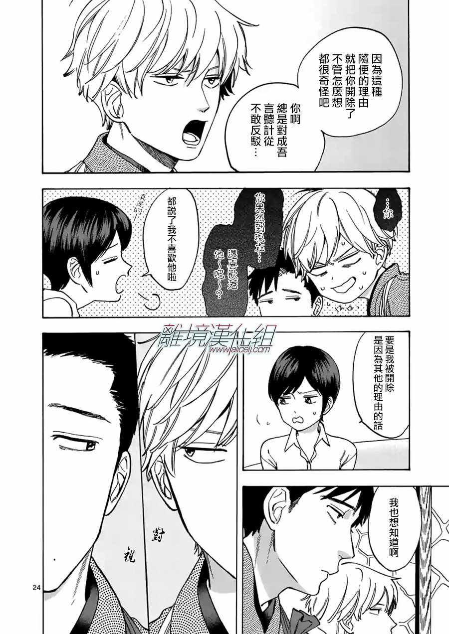 第35话